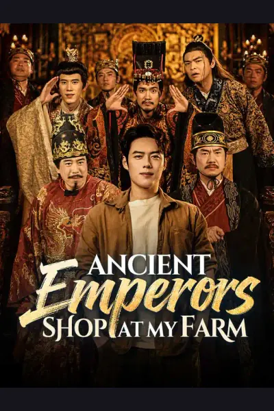 Ancient Emperors Shop at My Farm cover from reference catalogue