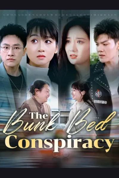 The Bunk Bed Conspiracy cover from reference catalogue