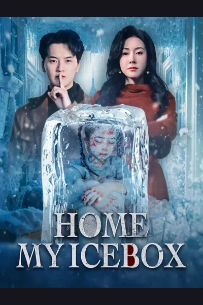 Home, My Icebox cover from reference catalogue