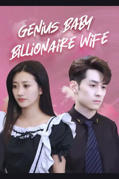 Genius Baby and Billionaire Wife cover from reference catalogue