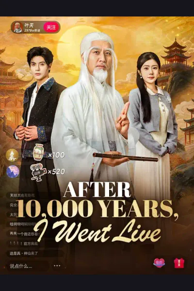 After 10,000 Years, I Went Live cover from reference catalogue