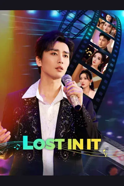 Lost In It cover from reference catalogue