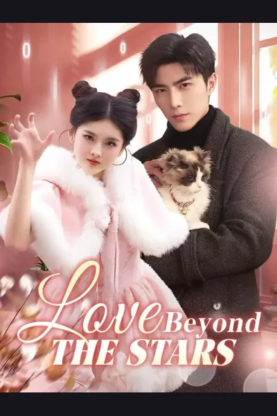 Love Beyond The Stars cover from reference catalogue