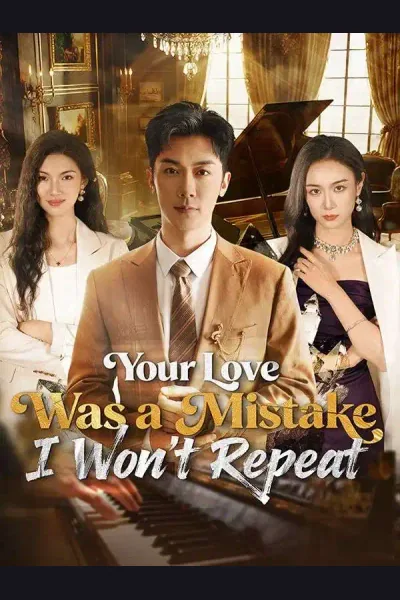 Your Love Was a Mistake I Won't Repeat cover from reference catalogue