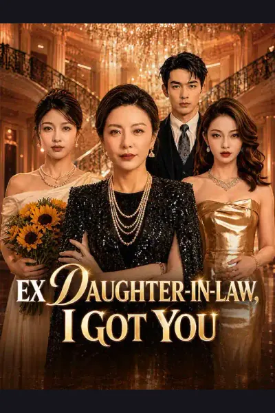 Ex Daughter-in-Law, I Got You cover from reference catalogue