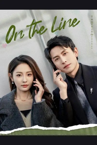 On the Line cover from reference catalogue
