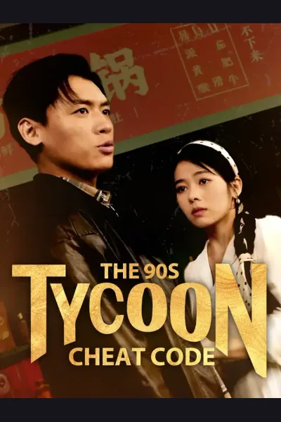 The 90s Tycoon Cheat Code cover from reference catalogue