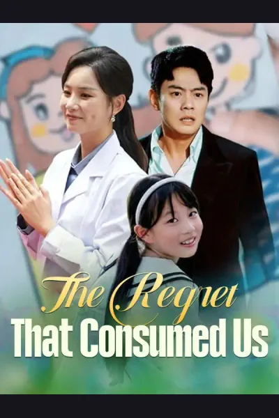 The Regret That Consumed Us cover from reference catalogue
