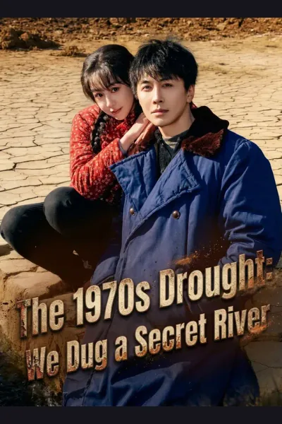 The 1970s Drought: We Dug a Secret River cover from reference catalogue