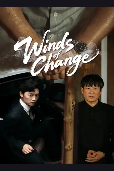 Winds of Change cover from reference catalogue
