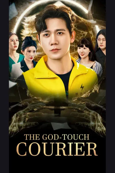The God-Touch Courier cover from reference catalogue