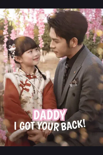 Daddy, I Got Your Back! cover from reference catalogue