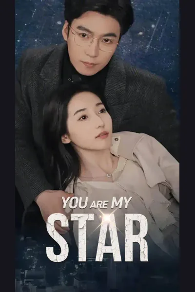 You Are My Star cover from reference catalogue