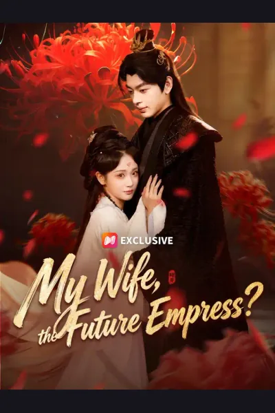 My Wife, the Future Empress? cover from reference catalogue