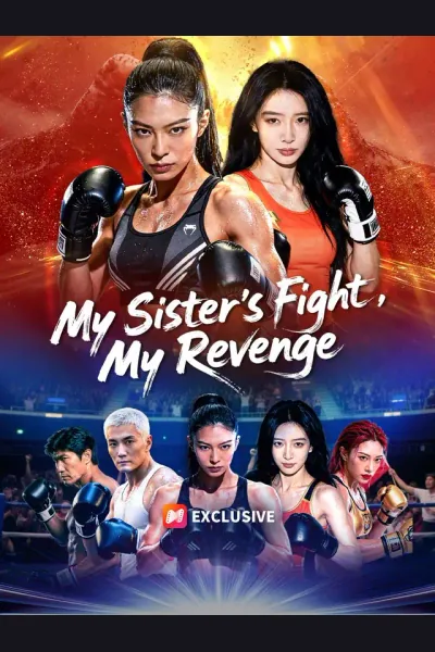 My Sister's Fight, My Revenge cover from reference catalogue