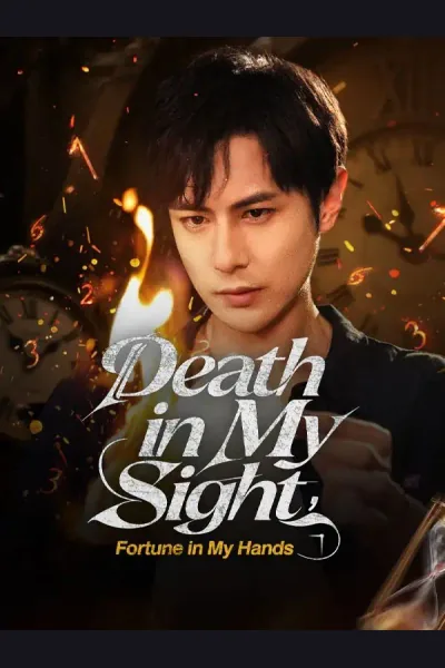 Death in My Sight, Fortune in My Hands cover from reference catalogue