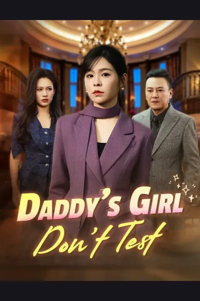 Daddy’s Girl, Don’t Test cover from reference catalogue
