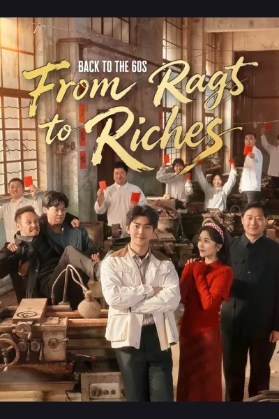 Back to the 60s: From Rags to Riches cover from reference catalogue