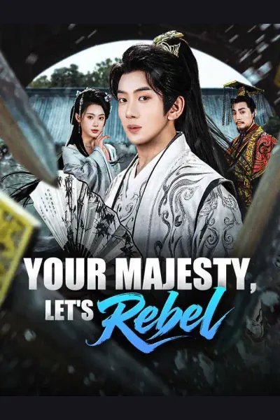 Your Majesty, Let's Rebel cover from reference catalogue