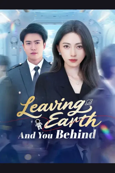 Leaving Earth And You Behind cover from reference catalogue