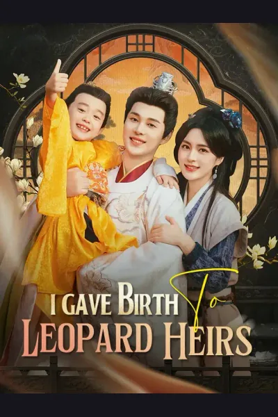 I Gave Birth To Leopard Heirs cover from reference catalogue