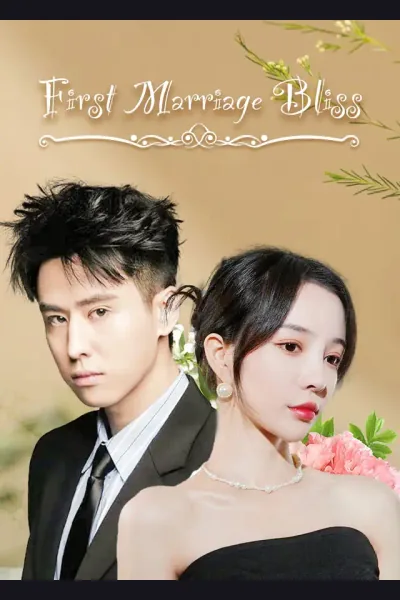First Marriage Bliss cover from reference catalogue
