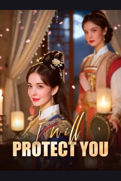 I will protect you cover from reference catalogue