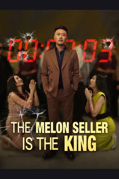 The Melon Seller Is the King cover from reference catalogue