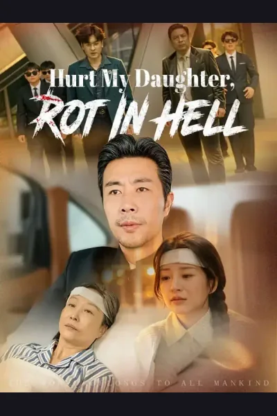 Hurt My Daughter, Rot In Hell cover from reference catalogue
