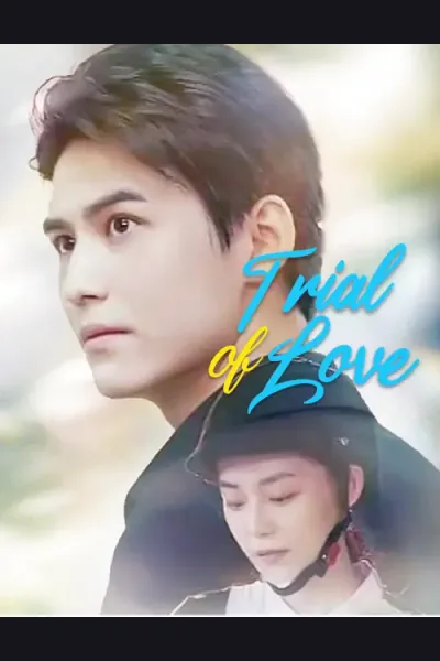 Trial of Love cover from reference catalogue