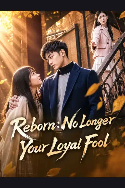 Reborn: No Longer Your Loyal Fool cover from reference catalogue