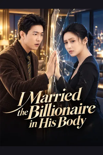 I Married the Billionaire in His Body cover from reference catalogue
