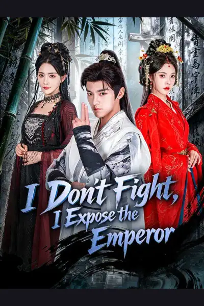 I Don't Fight, I Expose the Emperor cover from reference catalogue