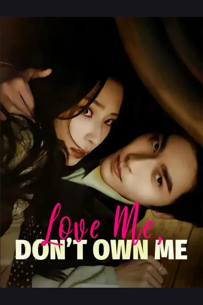 Love Me, Don't Own Me cover from reference catalogue