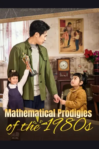 Mathematical prodigies of the 1980s cover from reference catalogue