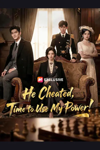 He Cheated, Time to Use My Power! cover from reference catalogue