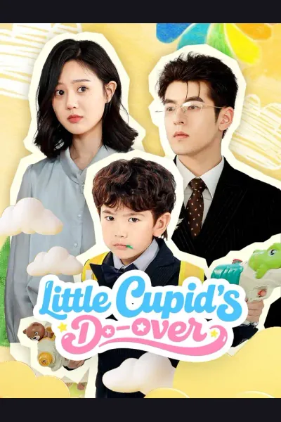Little Cupid's Do-Over cover from reference catalogue