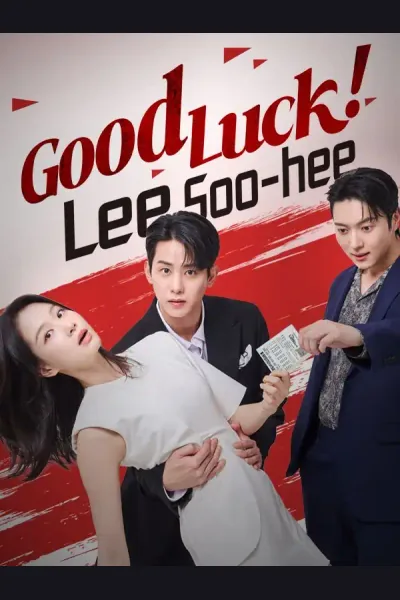 Good Luck! Lee Soo-hee cover from reference catalogue