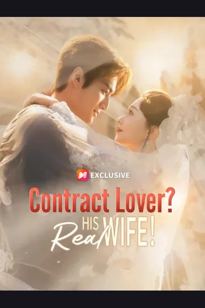 Contract Lover? His Real Wife！ cover from reference catalogue