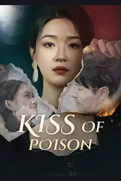Kiss of Poison cover from reference catalogue