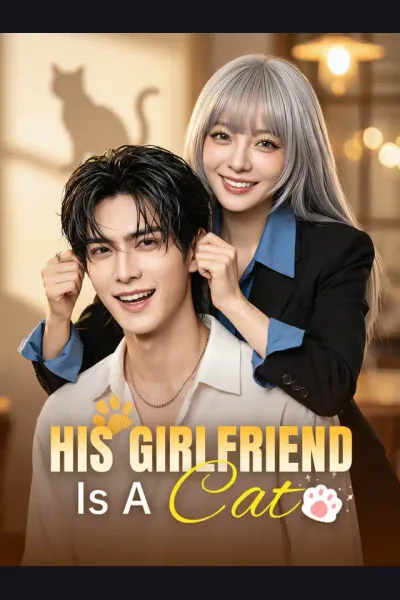 His Girlfriend Is A Cat cover from reference catalogue