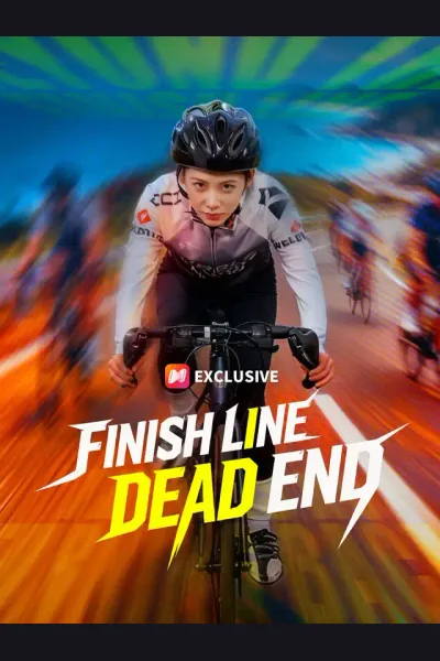 Finish Line, Dead End cover from reference catalogue