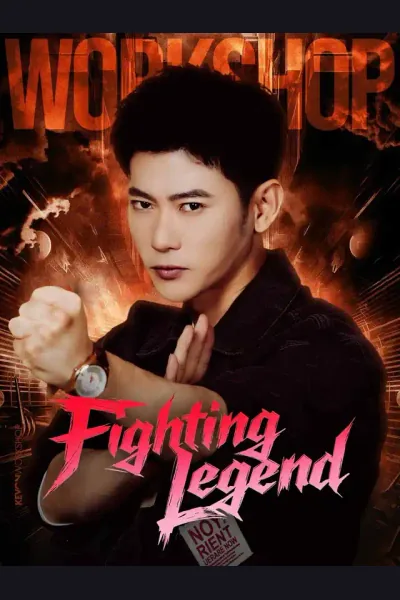 Fighting Legend cover from reference catalogue