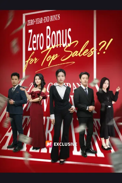 Zero Bonus for Top Sales?! cover from reference catalogue