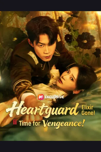 Heartguard Elixir Gone! Time for Vengeance! cover from reference catalogue