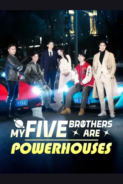 My Five Brothers Are Powerhouses cover from reference catalogue