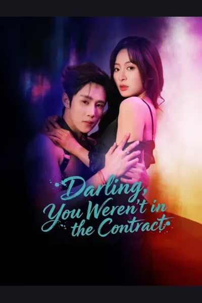 Darling, You Weren't in the Contract cover from reference catalogue