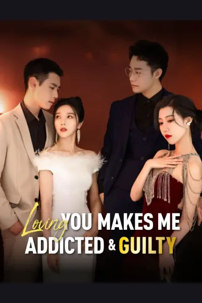 Loving You Makes Me Addicted and Guilty cover from reference catalogue