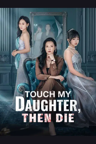 Touch My Daughter, Then Die cover from reference catalogue