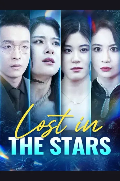 Lost In The Stars cover from reference catalogue